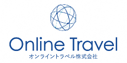 オンライントラベル株式会社