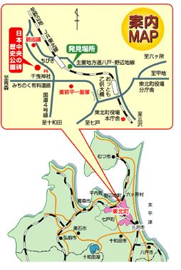 ご案内図
