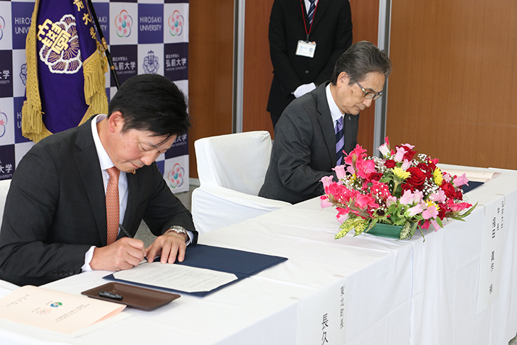 書名を交わす福田学長（右）と長久保町長