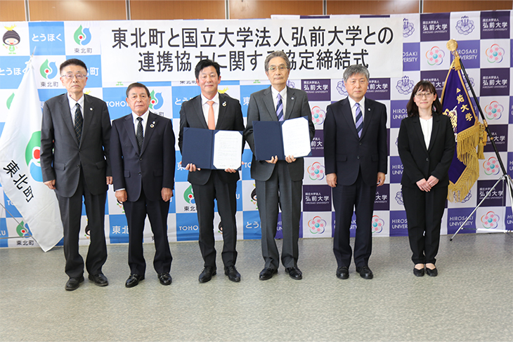 左から、沼尾教育長、沼尾副町長、長久保町長、福田学長、橋本副学長、佐々木人文社会科学部助教