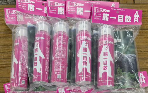 ・センサーカメラ