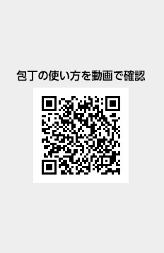 料理レシピ集