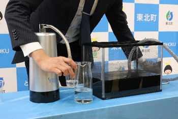 （株）サイテックス様からフェーズフリー浄水器を寄附していただきました。
