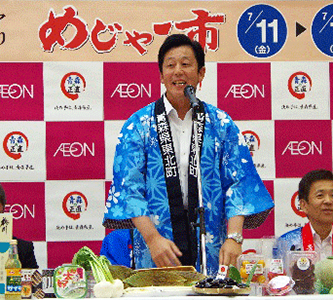 ＰＲセレモニーで熱く語る長久保町長