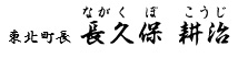 署名