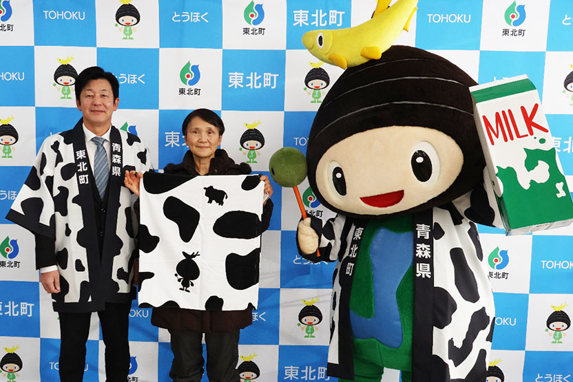 牛乳を飲んで「しじみ～る牛柄バスタオル」をGETしよう！