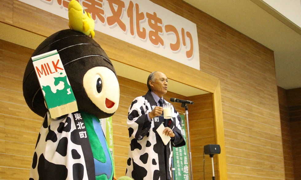 生き活き産業文化まつり