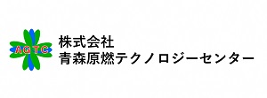 青森原燃テクノロジーセンター