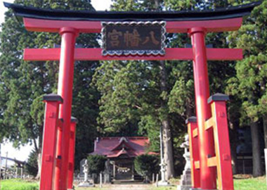 新舘八幡神社