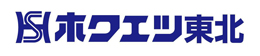 ホクエツ東北
