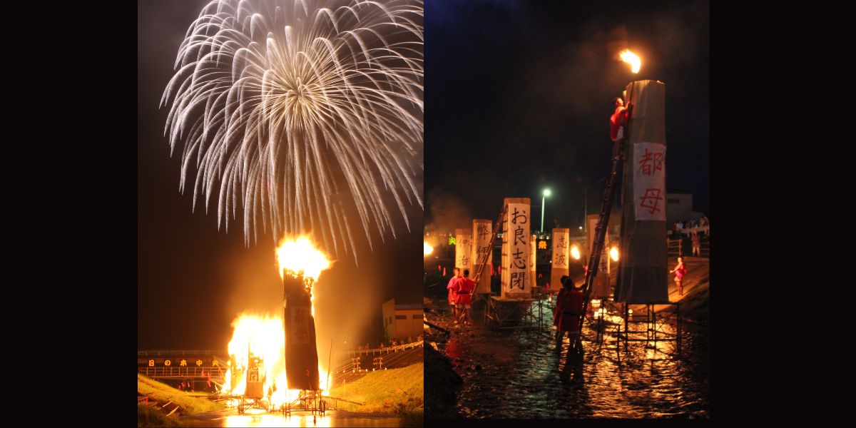 日の本中央まつり