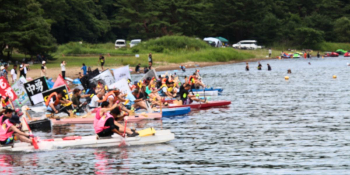いかだレース
