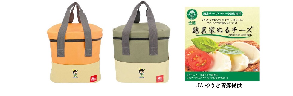 牛乳を飲んで特製保冷バックをGETしよう