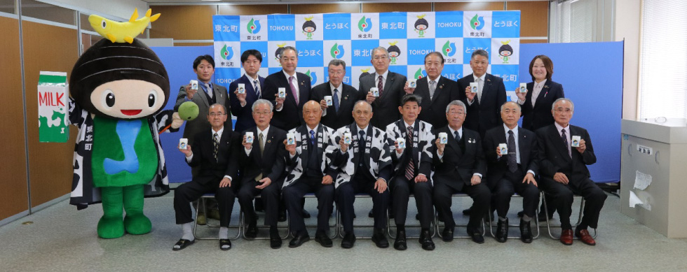 令和5年3月議会開会日に牛乳で乾杯